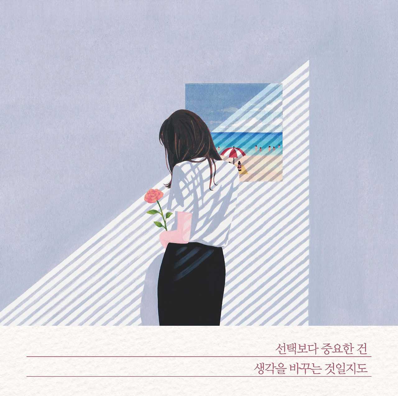 190805_서른이면 어른이 될 줄 알았다-인스타 카드뉴스_페이지_09.jpg