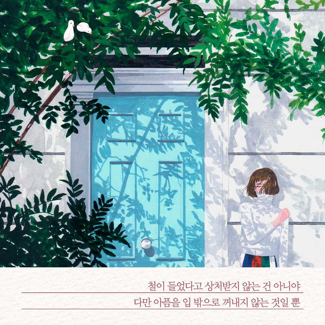 190805_서른이면 어른이 될 줄 알았다-인스타 카드뉴스_페이지_01.jpg