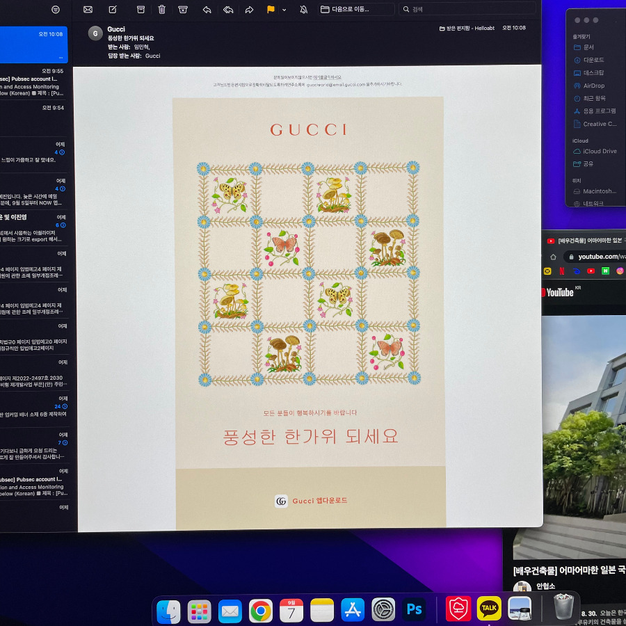 2022-09-07 10.10.02.jpg