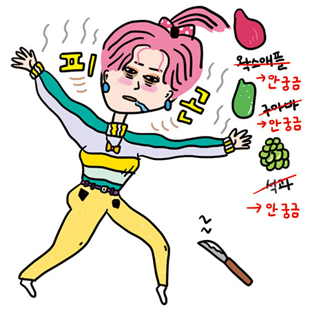 대만까르푸특징3.jpg
