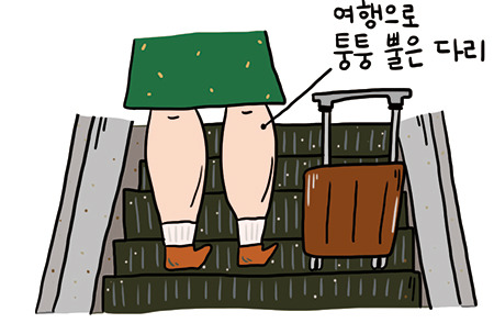 대만지하철특징4.jpg