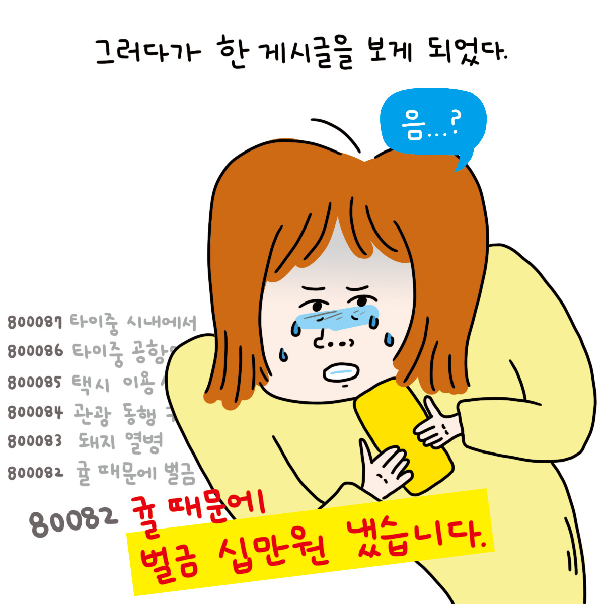돼지검역2.jpg