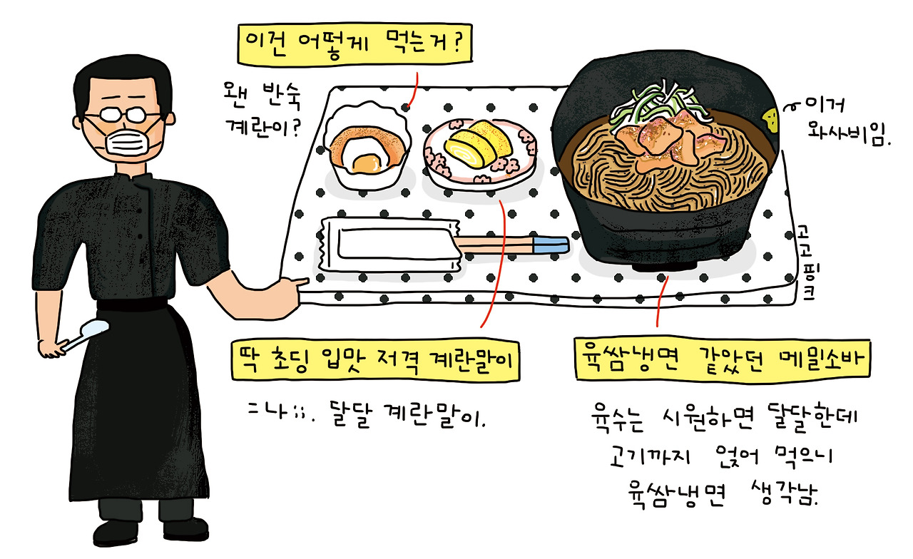 메밀소바.jpg
