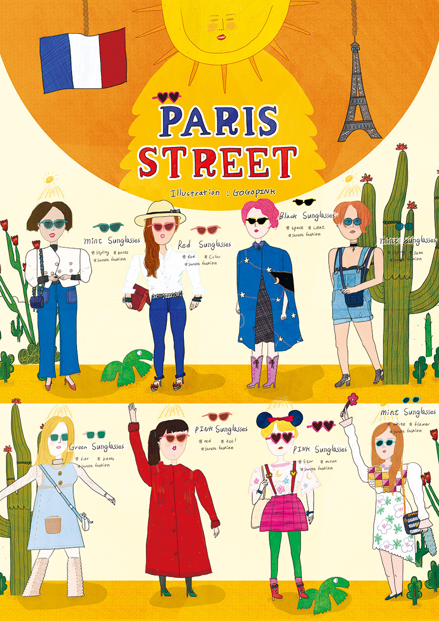 선글라스패션1.jpg