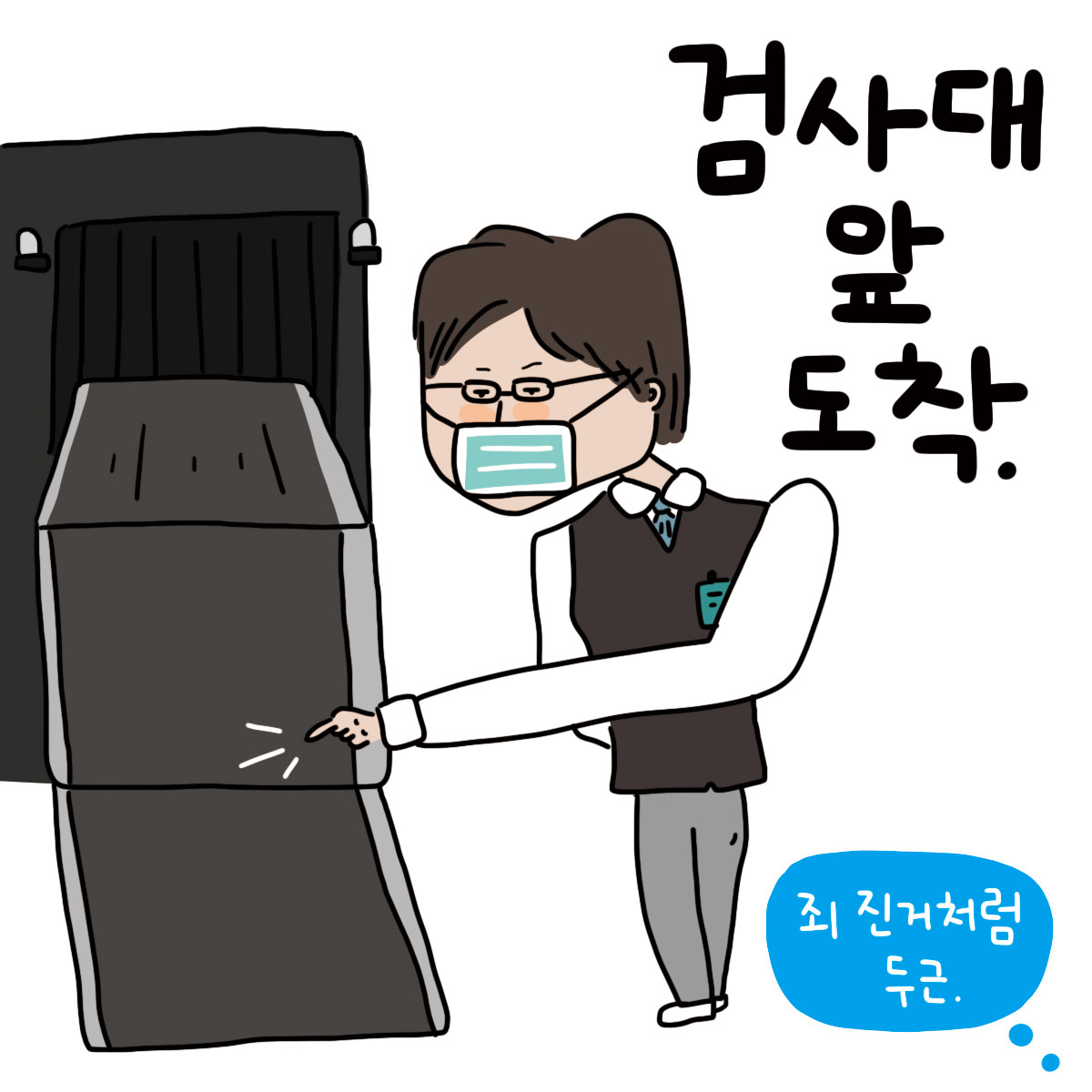 돼지검역8.jpg