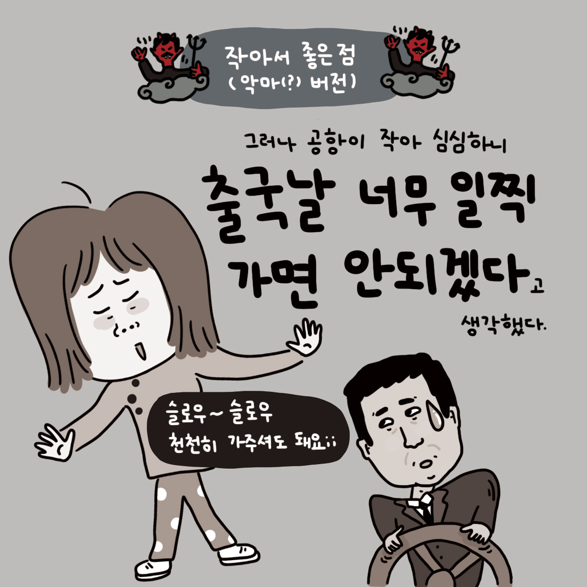 타이중공항특징5.jpg