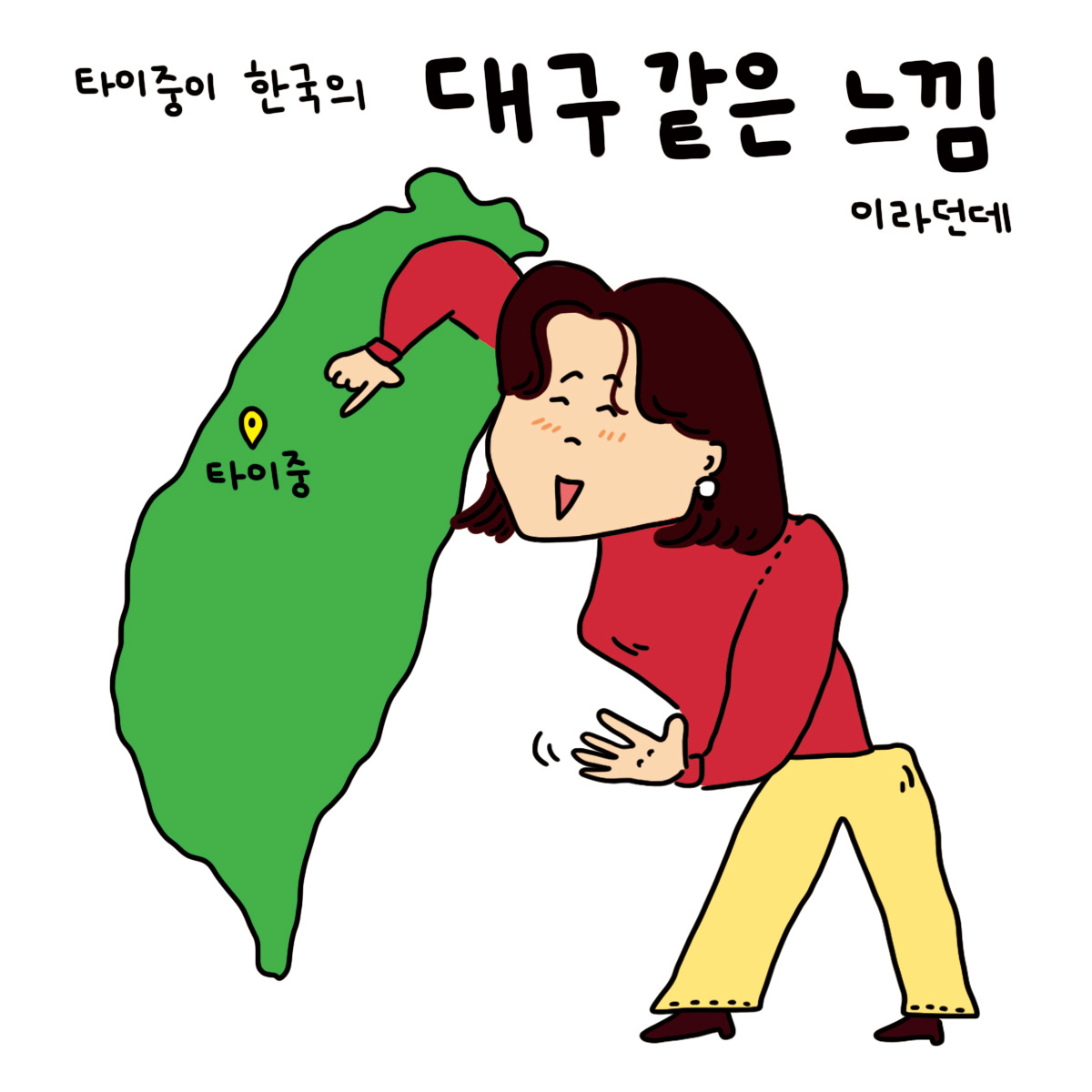 대만버스안5.jpg