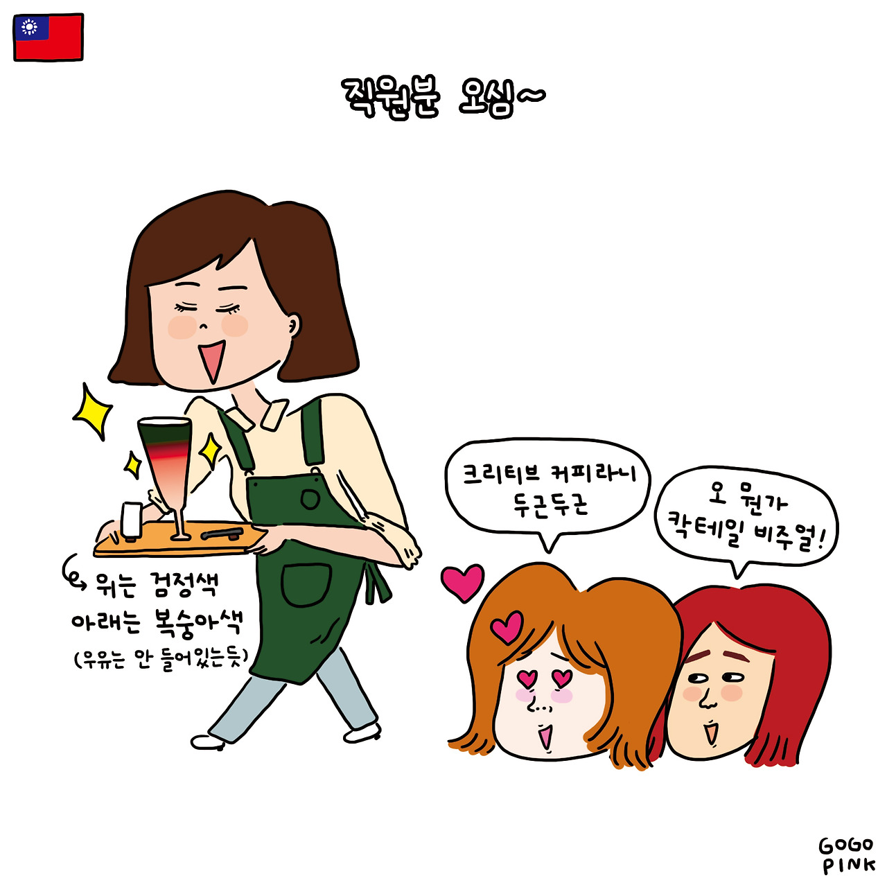 심계신촌7.jpg