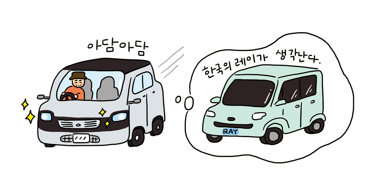레이.jpg