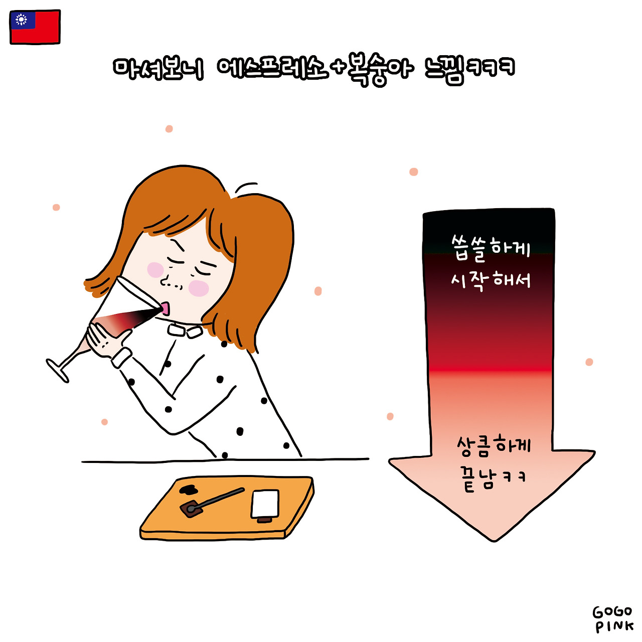 심계신촌8.jpg
