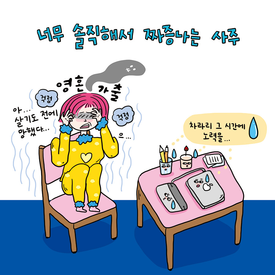 8화_위클리_3.jpg