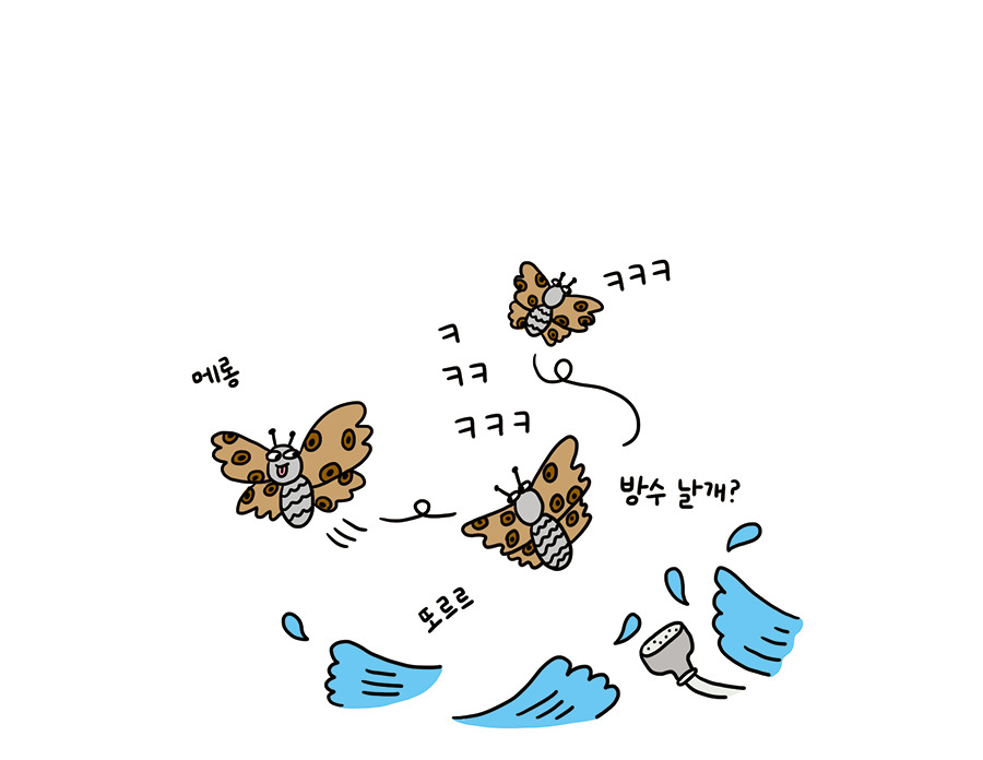 5화_위클리_2.jpg