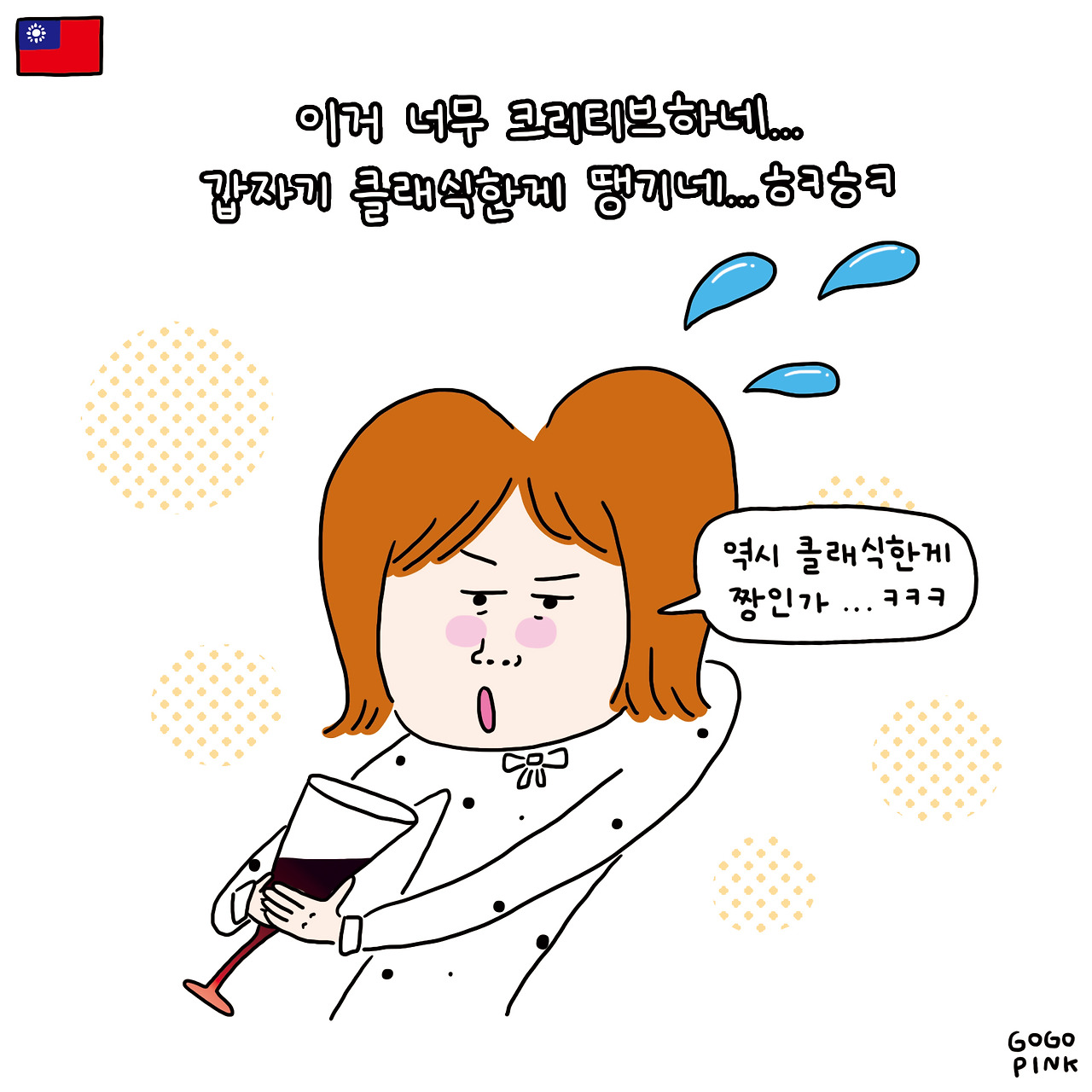 심계신촌9.jpg