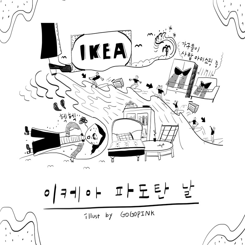 그리밀기 4화_.jpg