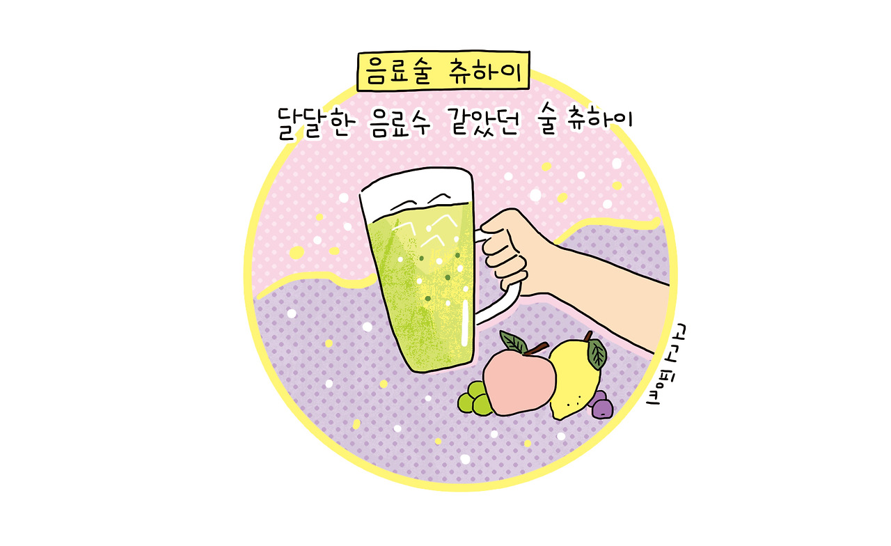 츄하이.jpg