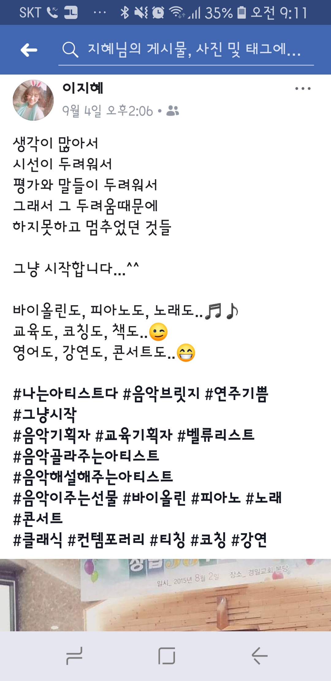Screenshot_20180905-091150_Facebook.jpg