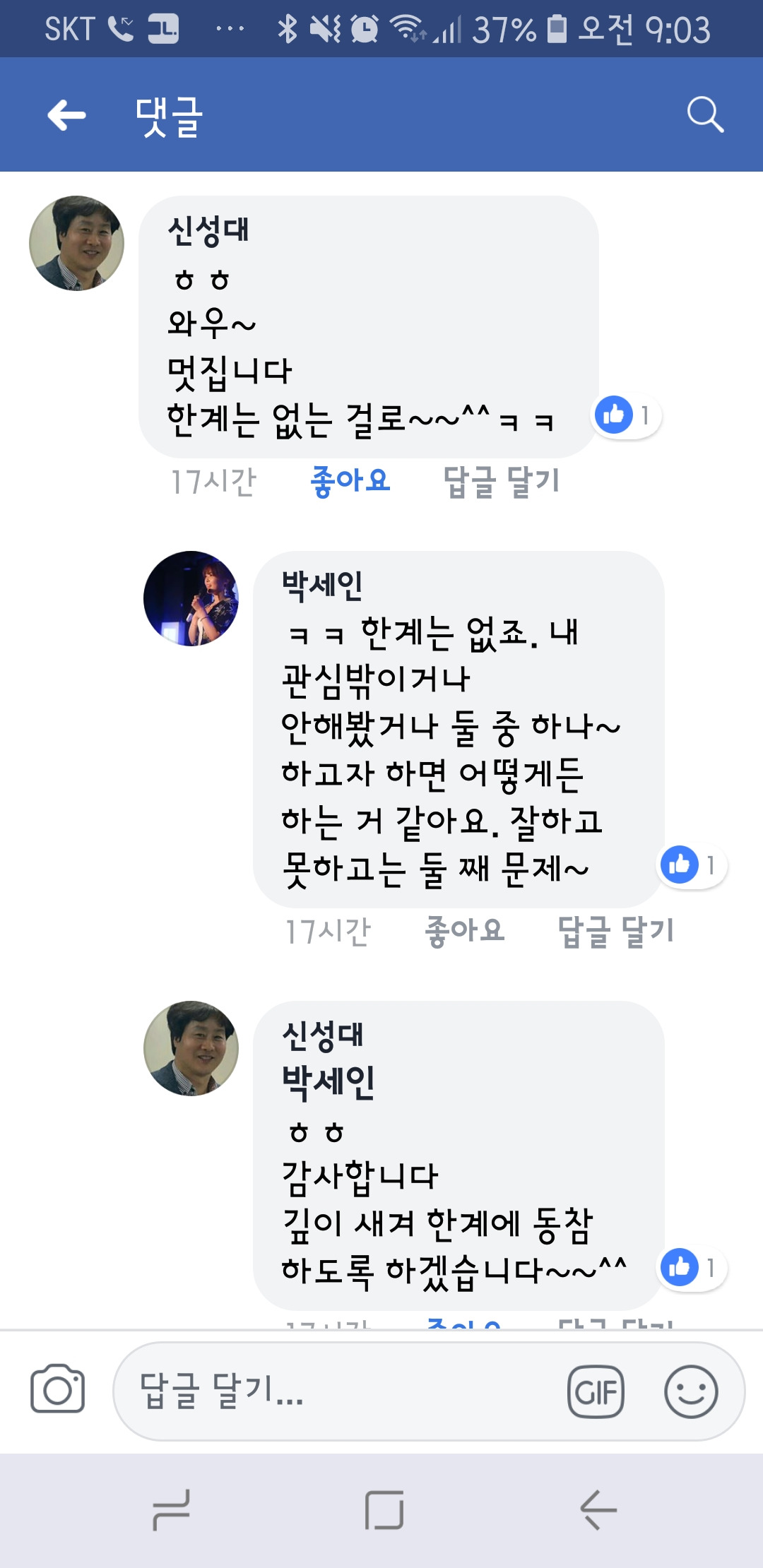 Screenshot_20180905-090304_Facebook.jpg
