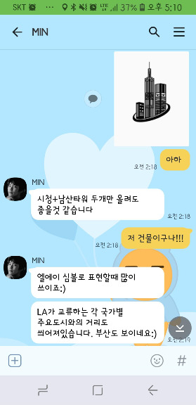 KakaoTalk_20181123_215849791.jpg