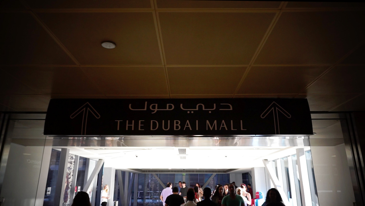 두바이몰 연결.jpg