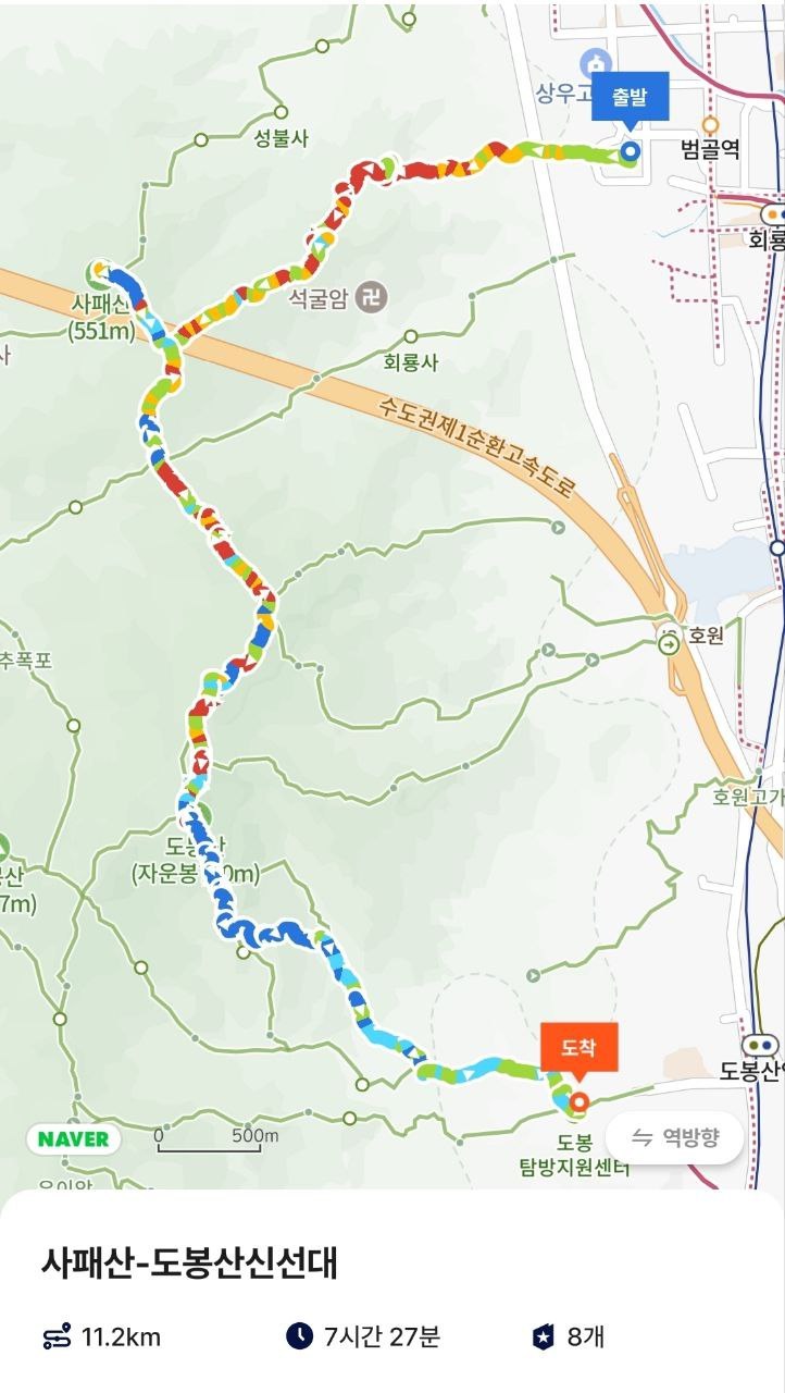 사패산 도봉산 연계 지도.jpg