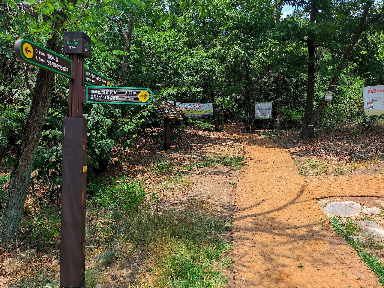 불곡산의 두 가지 맛과 송림 등산화1-3.jpg