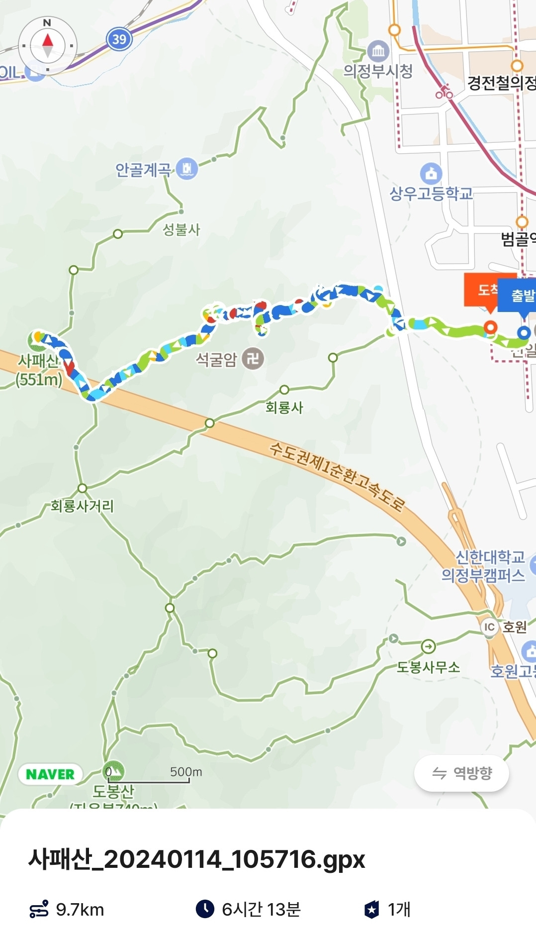 눈덮인 사패산 지도.jpg