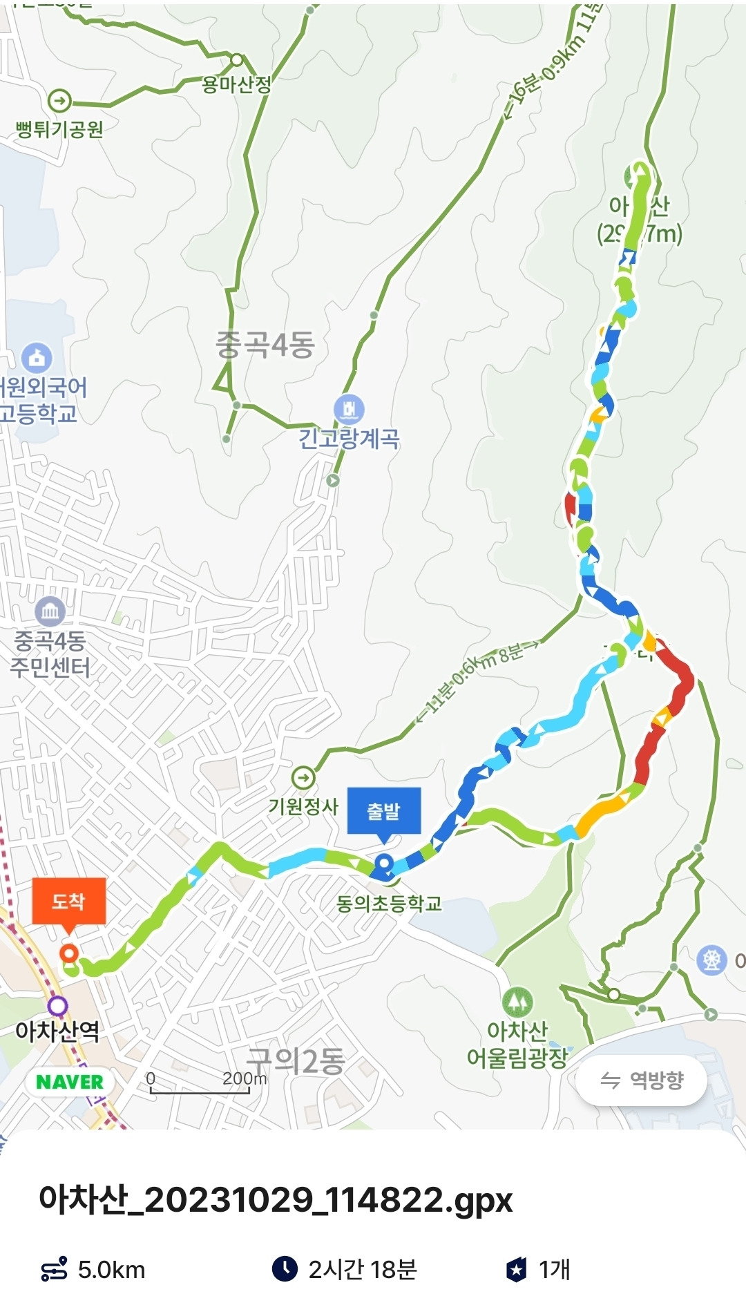 아차산과 용마산이 지도.jpg