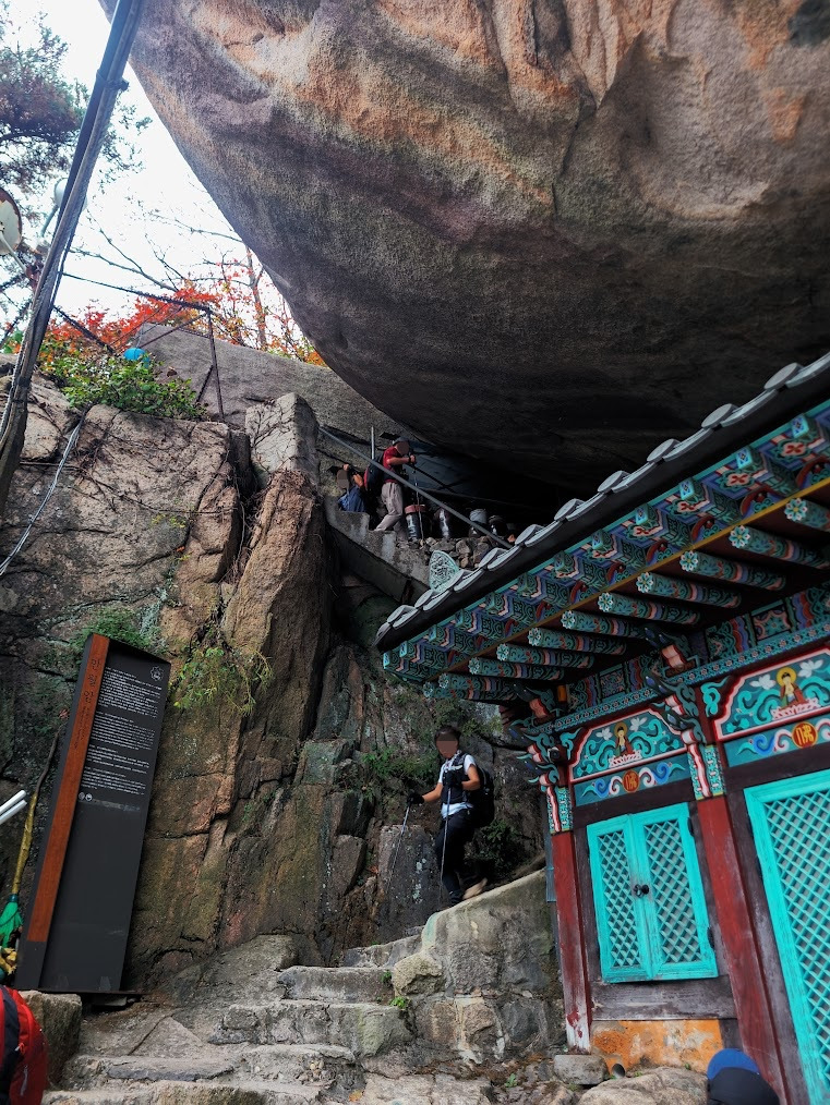 도봉산 만월암의 단풍 계단 2-2.jpg