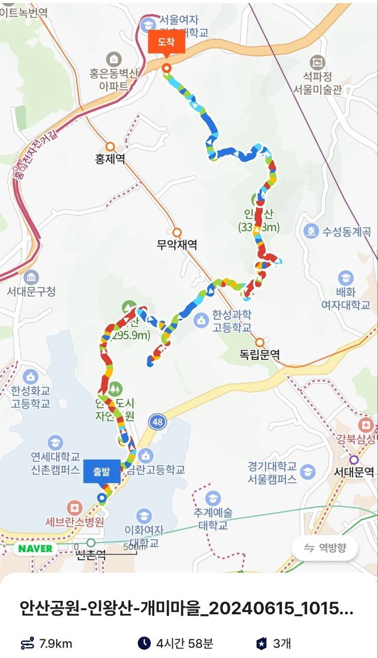 안산과 인왕산의 가깝지만 지도.jpg