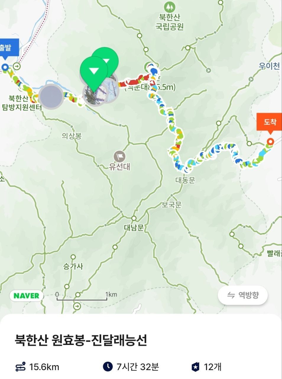 북한산 원효봉부터 백운대 지도.jpg