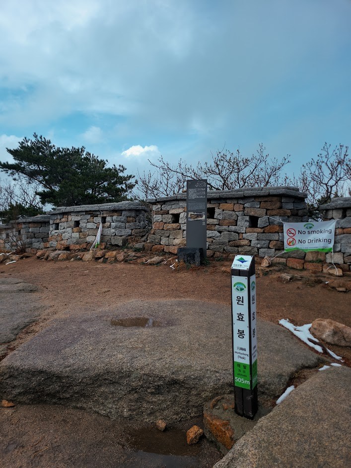 북한산 원효봉부터 백운대까지 꽃길과 눈길3-1.jpg