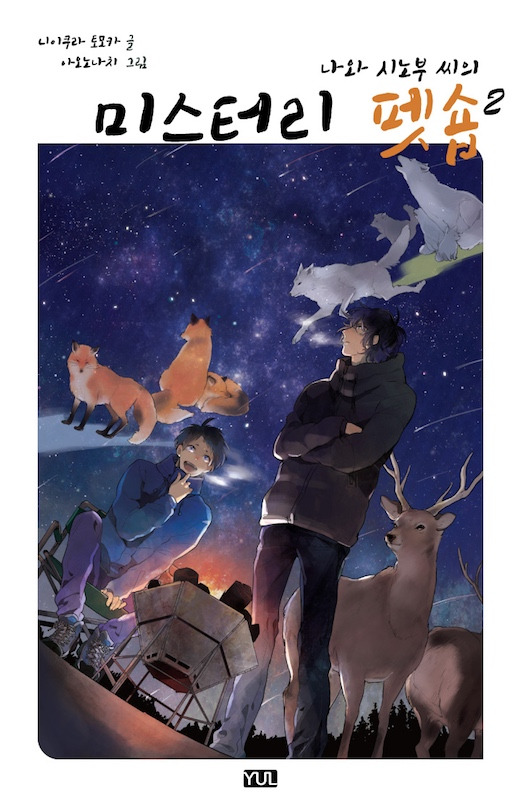 2 cover 복사본.jpg