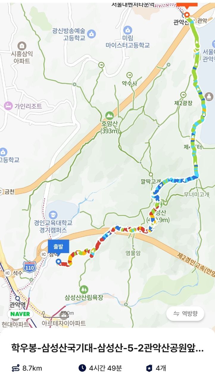 삼성산의 소박하지만 지도.jpg