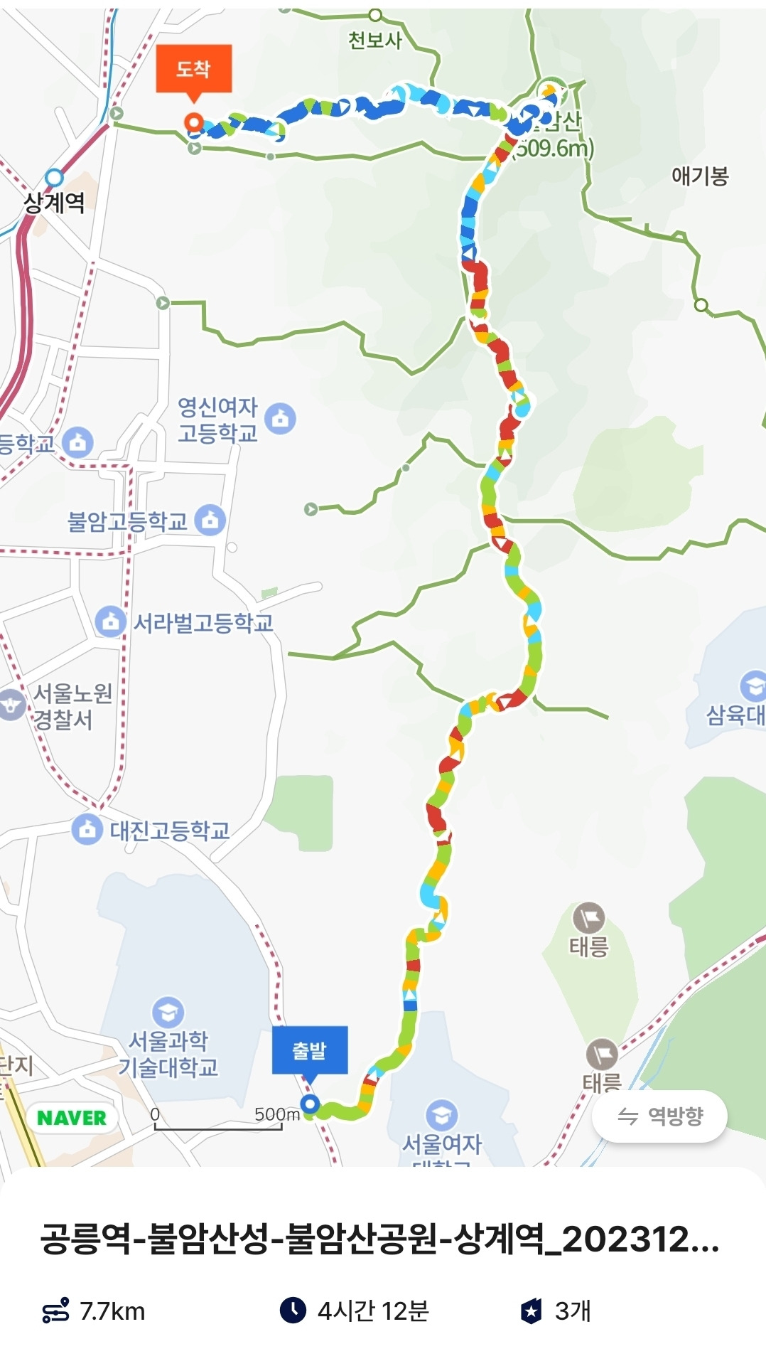 이브에는 불암산 지도.jpg