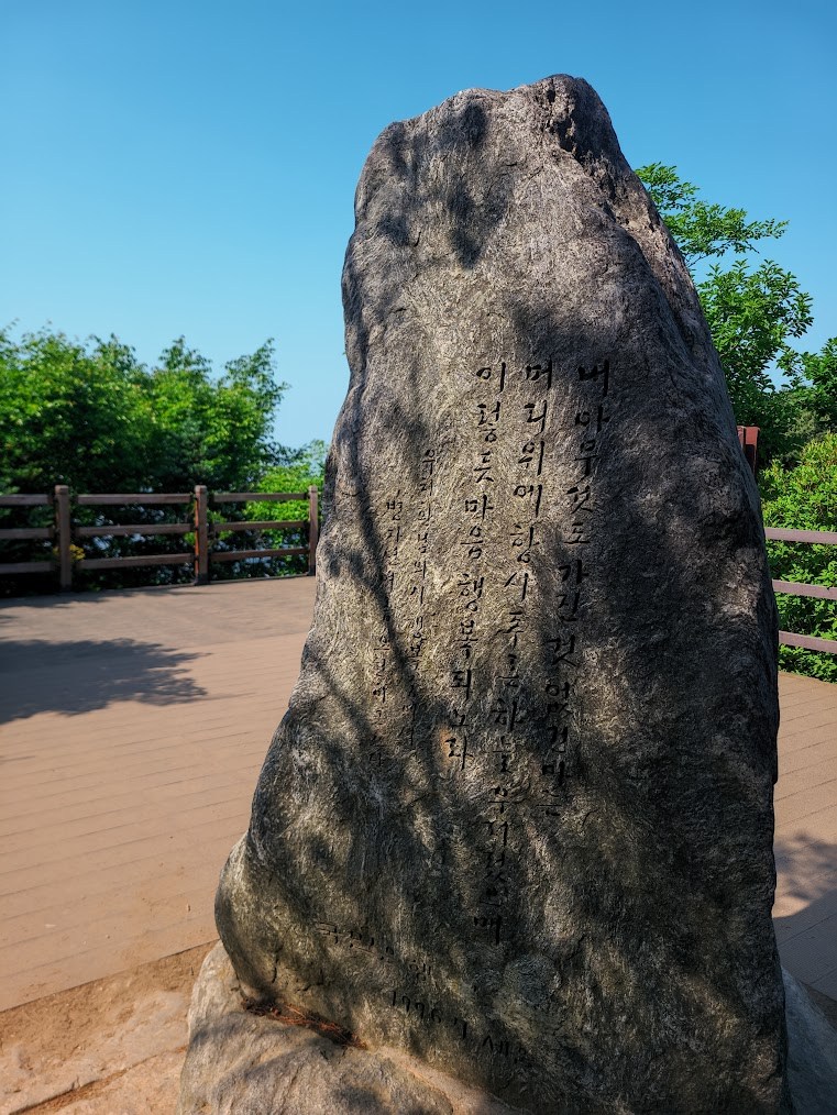 청계산과 무한계단의 고통6.jpg