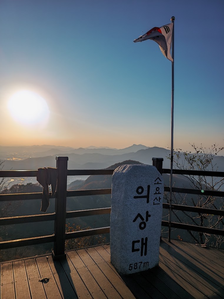 소요산의 단풍부터 황혼까지 3-2.jpg