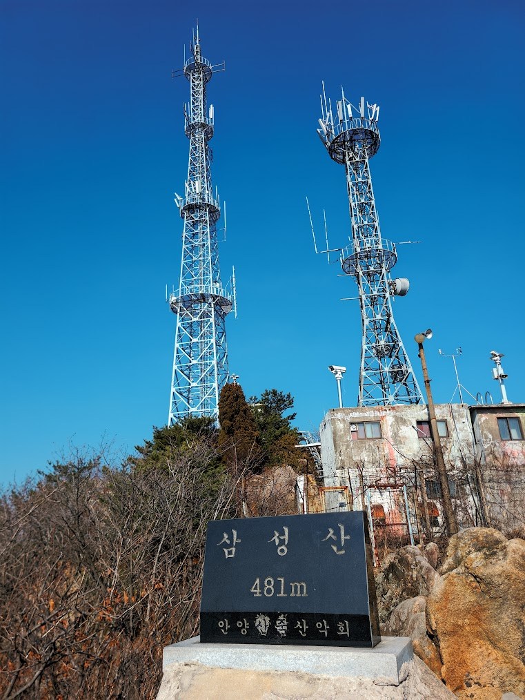 삼성산의 소박하지만2-6.jpg