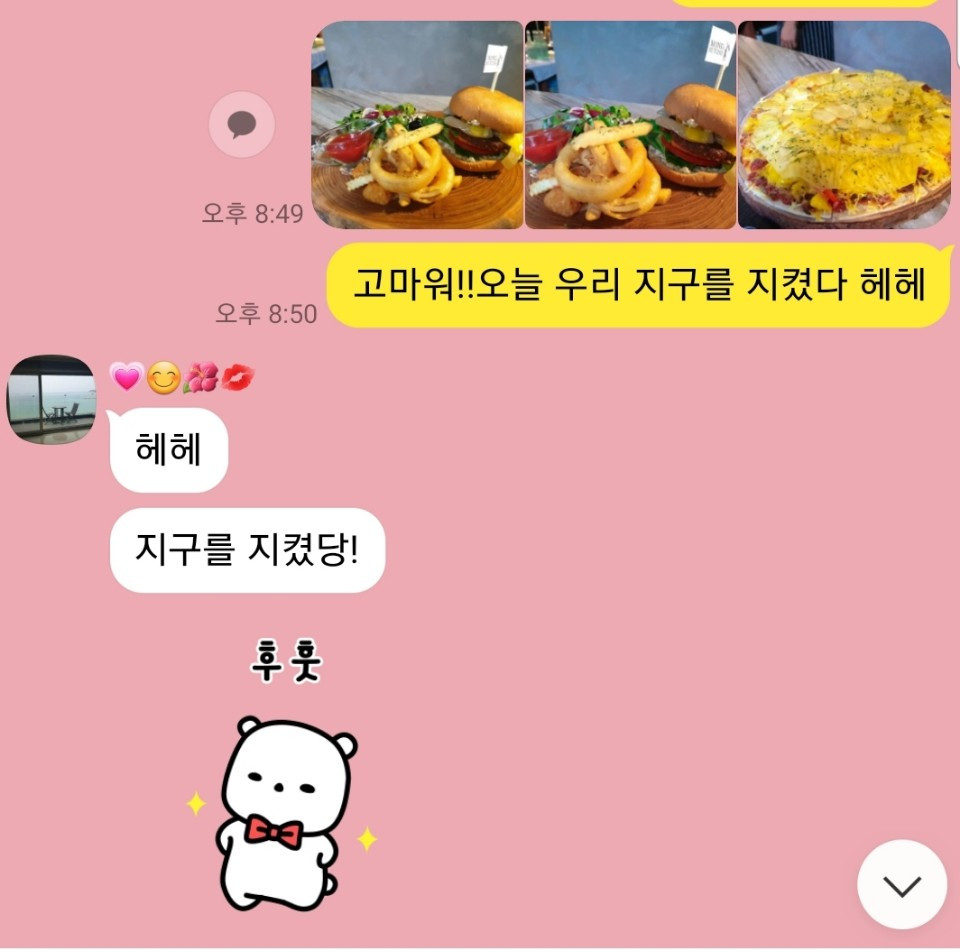 KakaoTalk_20190713_213959388.jpg