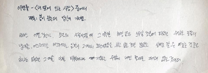 KakaoTalk_20200109_122853919.jpg