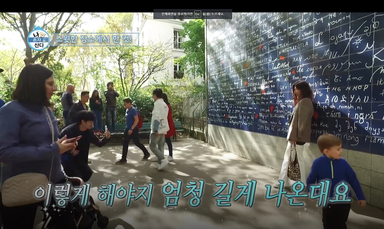 나혼자산다 6.jpg