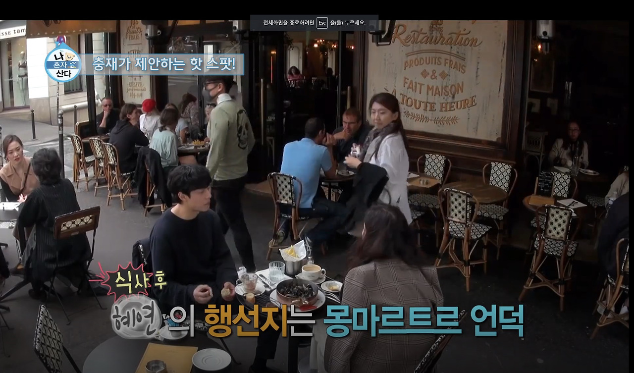 나혼자산다 3.jpg