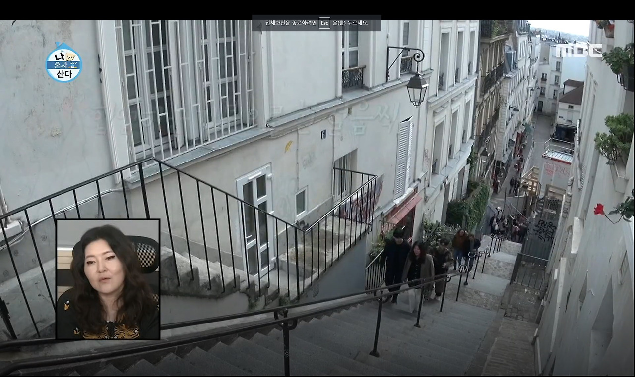 나혼자산다 16.jpg