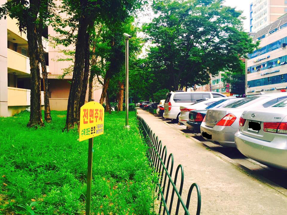 전면주차.jpg