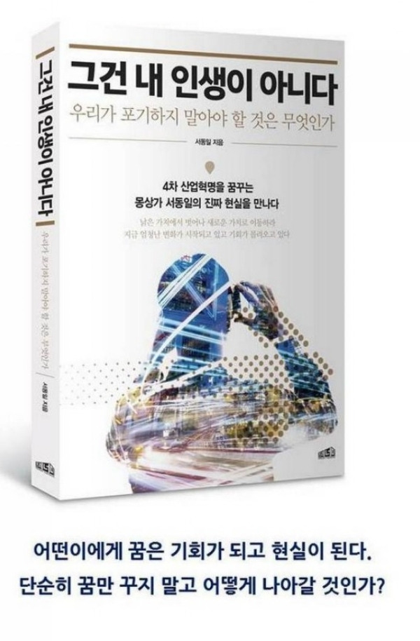 Screenshot_20181025-152425_Naver Blog.jpg