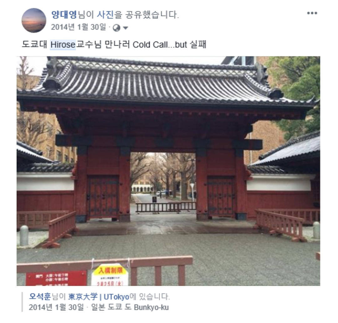 Screenshot_20181025-151439_Naver Blog.jpg