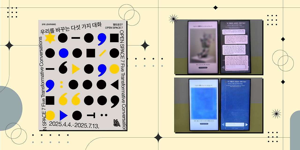 banner_eye100 (1).jpg