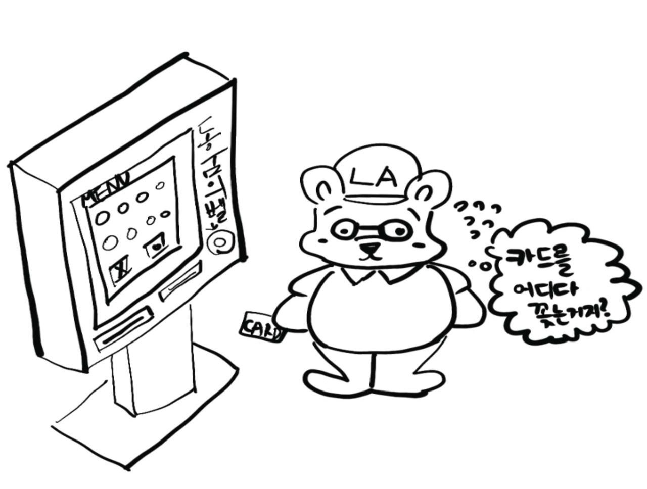 제목_없는_아트워크 2.jpg