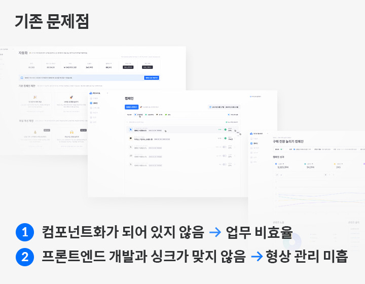 content-디자인시스템-1.jpg