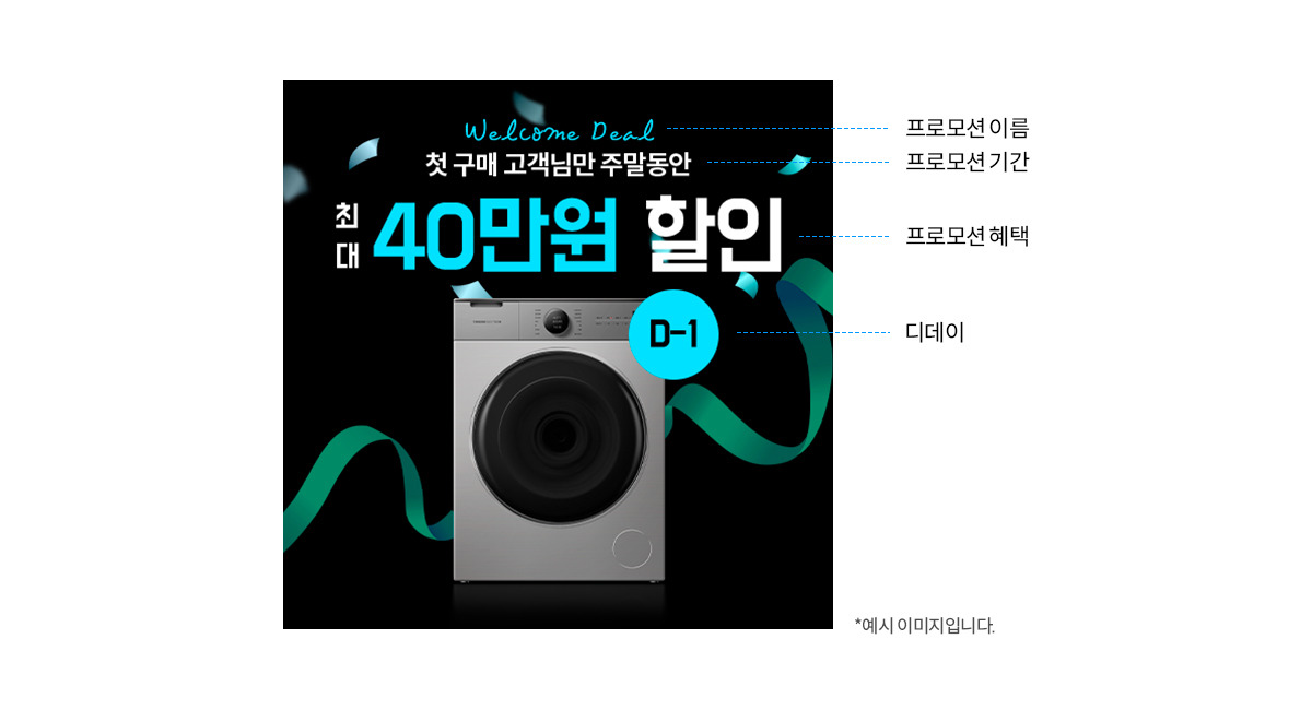 상세페이지2 (2).jpg