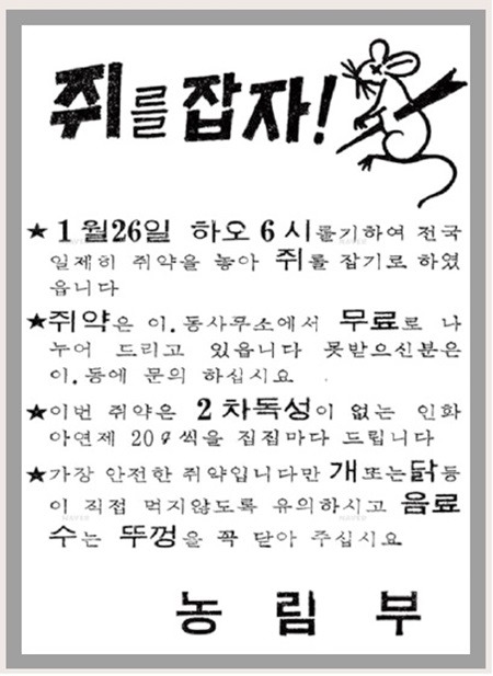 이미지 출처 농림축산식품부.jpg